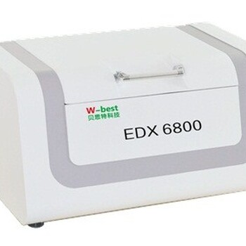 上海液相色谱仪价格玩具检测仪报价X荧光光谱仪贝思