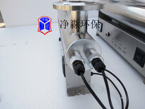 紫外线杀菌消毒器医疗水处理JM-UVC-150紫外线消毒器图片3