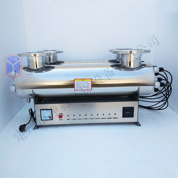净淼JM-UVC-600原水处理紫外线消毒器