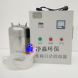 全國包郵WTS-2A深圳水箱自潔消毒器圖片