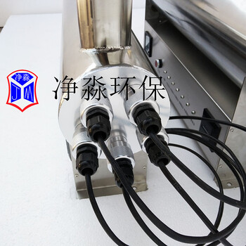 JM-UVC-375大連紫外線消毒器廠家全國包郵