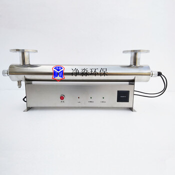 畜牧养殖管道式紫外线消毒器JM-UVC-150