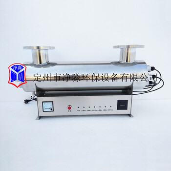 厂家宁波紫外线消毒器JM-UVC-450全国包邮