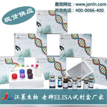 N甲基D天氡氨酸离子能谷氨酸受体1GRIN1ELISA试剂盒(酶免分析法)说明书图片