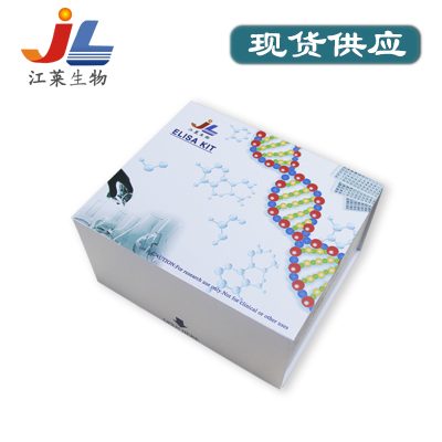 羧肽酶E试剂盒(ELISA)质量评价说明