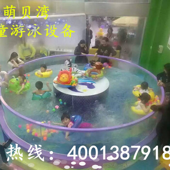 上海萌贝湾婴儿豪华环流琉璃池