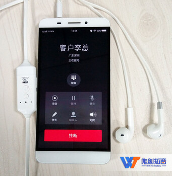 iPhone手機(jī)錄音耳機(jī)學(xué)習(xí)備忘記錄錄音筆通話錄音監(jiān)控設(shè)備