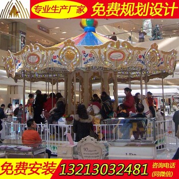 旋转木马图片郑州金山游乐儿童游乐设施大型豪华转马厂家
