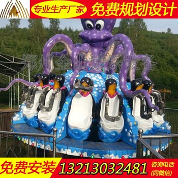 广场小型章鱼陀螺一台多少钱儿童游乐设施厂家报价