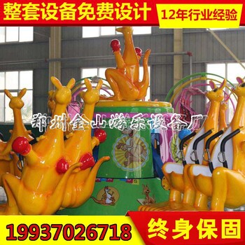 郑州价格合理的欢乐袋鼠跳游乐设备厂家