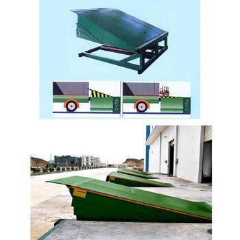 移動式升降機固定式登車橋