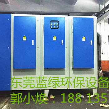 涂料油漆生产厂废气处理设备广州UV光解光氧催化废气除臭净化器