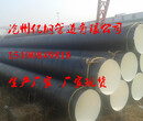 供水管道ipn8710防腐螺旋钢管厂家实时价格图片