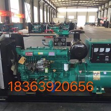 潍坊发电机组厂家供应410030kw到300kw柴油发电机组柴油发电机