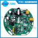 电子产品线路板PCBA代工代料OEM服务厂家，深圳宏力捷安全可靠