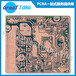 PCB线路板抄板PCB设计打样公司，深圳宏力捷放心之选