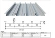 和田地区YXB54-185-565(B)钢模板