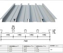 鶴壁YXB51-155-620(S)壓型鋼板底模圖片