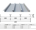 臨沂YXB35-125-750閉口式壓型板
