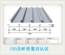 YX75-210-840楼承板供应图片