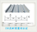 YX51-200-600楼承板价格更新