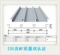 YX35-125-750压型钢板代理图片