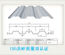 YX65-170-510楼承板行情图片