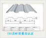 YX51-240-720压型钢板供应商