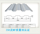 YX75-230-690（I)压型钢板排行榜