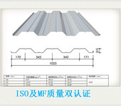YX51-240-720压型钢板供应商