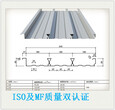 YX75-230-690（I)压型钢板公司图片