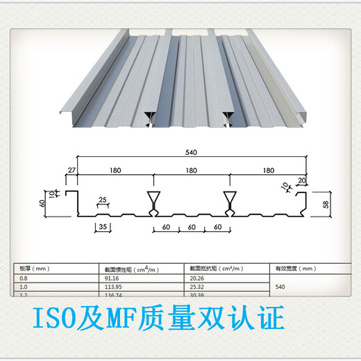 YX65-254-762压型钢板的价格