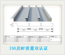 YX65-254-762压型钢板批发商图片