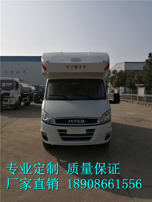 淮安批发依维柯欧胜房车