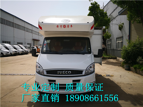 蚌埠依维柯C型旅居车生产厂家
