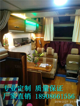 乌海依维柯C型旅居车生产厂家