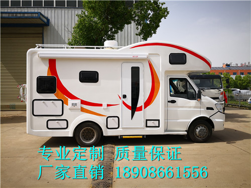 庆阳依维柯C型旅居车生产厂家