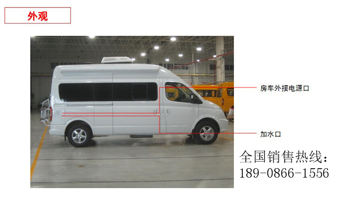 九江依维柯C型旅居车生产厂家