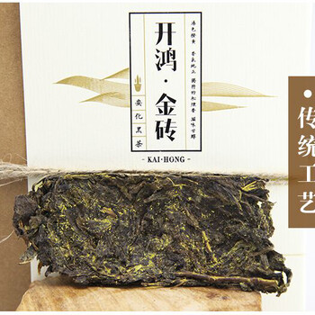 开鸿湖南安化黑茶400g