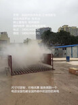 潜江顺耀牌洗轮机自动冲洗平台厂家包安装全国图片2