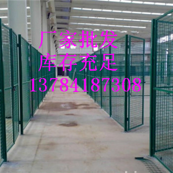 新型車間圍欄網(wǎng)價(jià)格圍欄網(wǎng)圖片倉庫防護(hù)網(wǎng)廠家批發(fā)