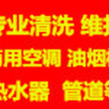 贵阳保洁、工程开荒、家庭、、酒店商场保洁