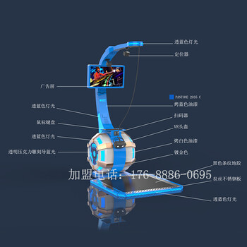 广州卓远幻影星空9DVR2人座椅蛋壳VR虚拟现实设备价格厂家免费加盟VR音乐达人创业