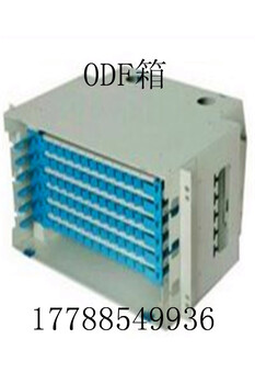ODF箱ODF箱型号：GL-119A
