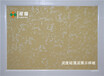 杭州硅藻泥涂料加盟，更多加盟优势！
