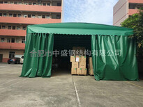 合肥中盛订做伸缩式遮阳棚轮式推拉篷大排档雨棚大型活动帐篷图片3