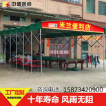 合肥中盛订做伸缩式遮阳棚轮式推拉篷大排档雨棚大型活动帐篷图片1