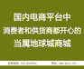 地球城最有性价比的9块9特卖网,出售大量9块9特卖有机牛奶