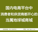 地球城最有性价比的9块9特卖网,出售大量9块9特卖有机牛奶图片