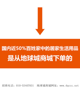 深圳巴巴腾智能机器人玩具入驻地球城商城本地特卖网